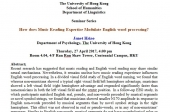 Seminar Series - How does Music Reading Expertise Modulate English word processing?